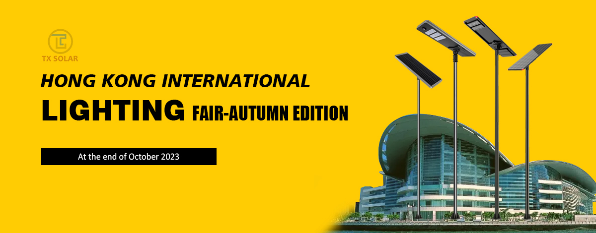 Hongkong International Lighting Fair-Autumn Edition
