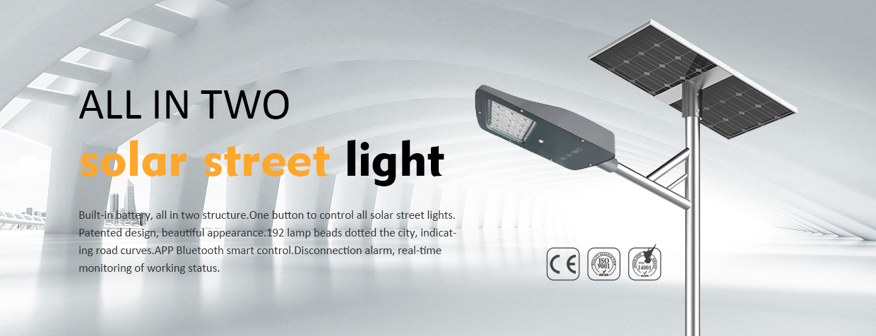 60W All In Two Solar Street Light