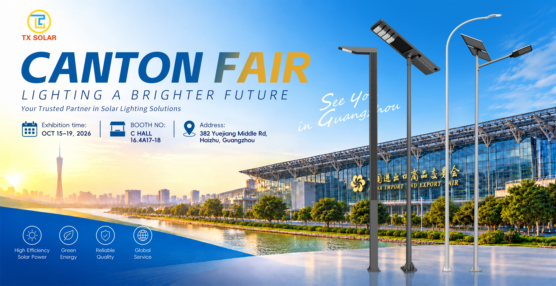 Canton fair2026