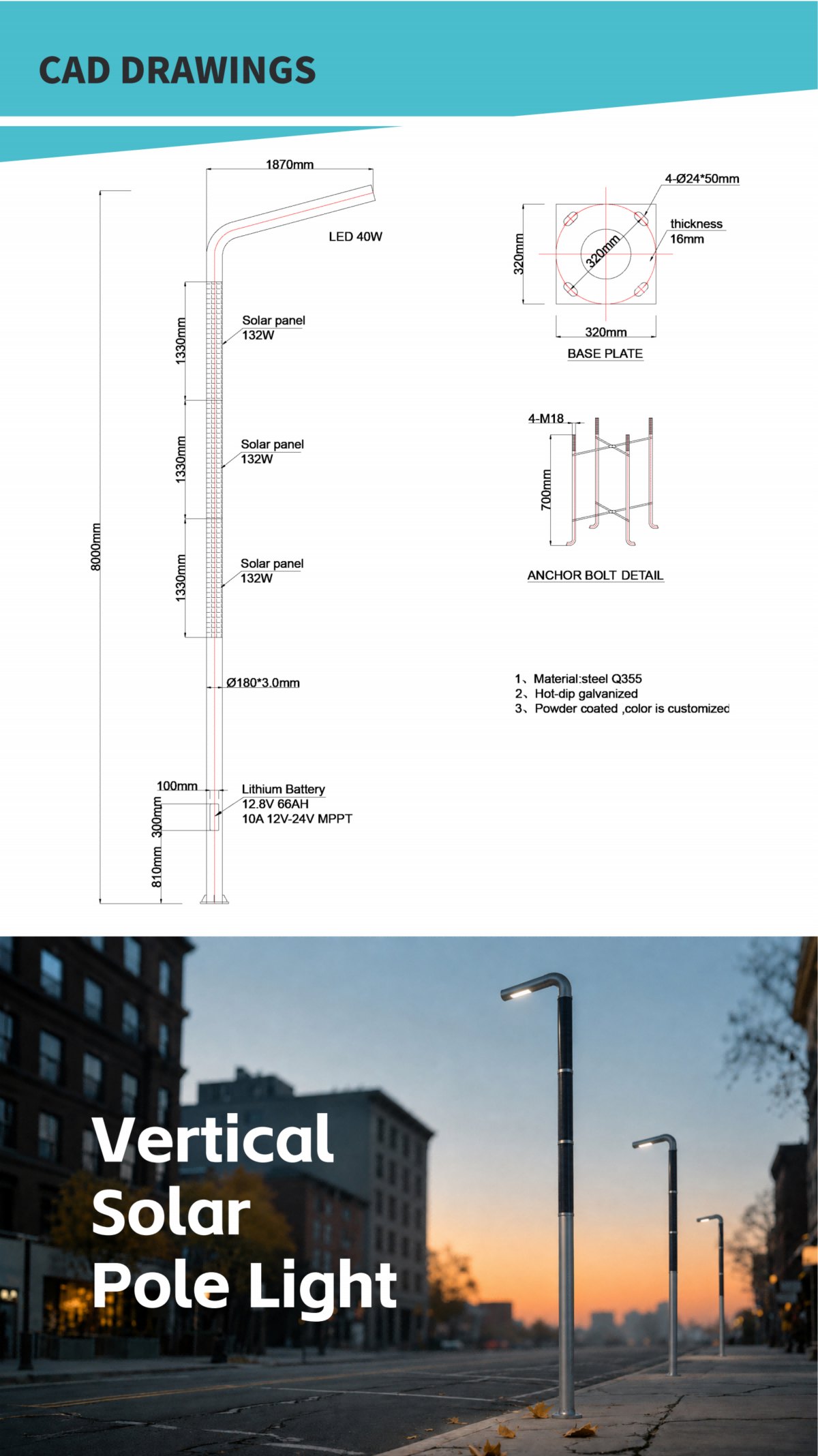 Solar pole light cad
